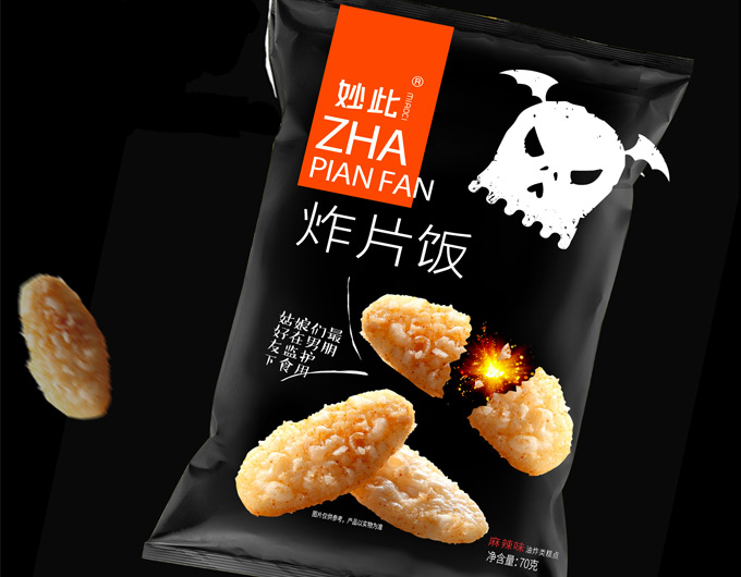 妙此包裝設(shè)計(jì),炸片飯包裝設(shè)計(jì),膨化食品包裝設(shè)計(jì),米餅包裝設(shè)計(jì)