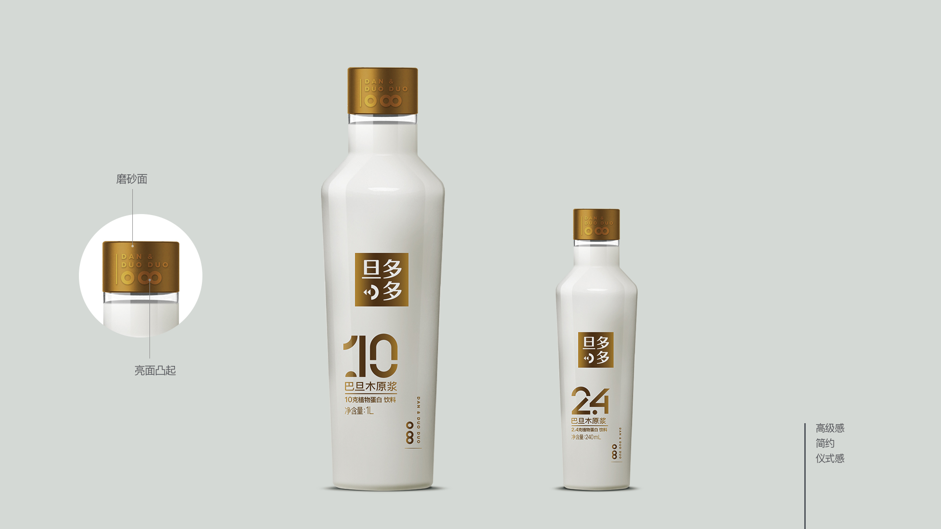 旦多多--提案03-包裝_22.jpg