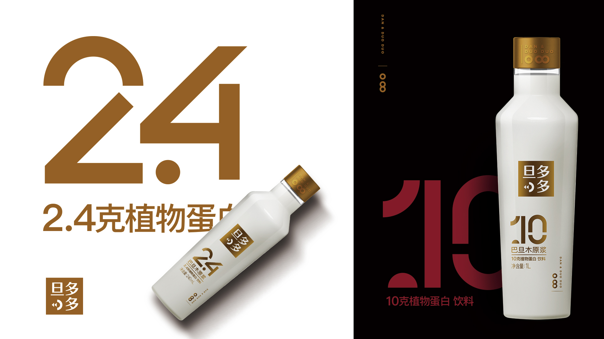 旦多多--提案03-包裝_24.jpg