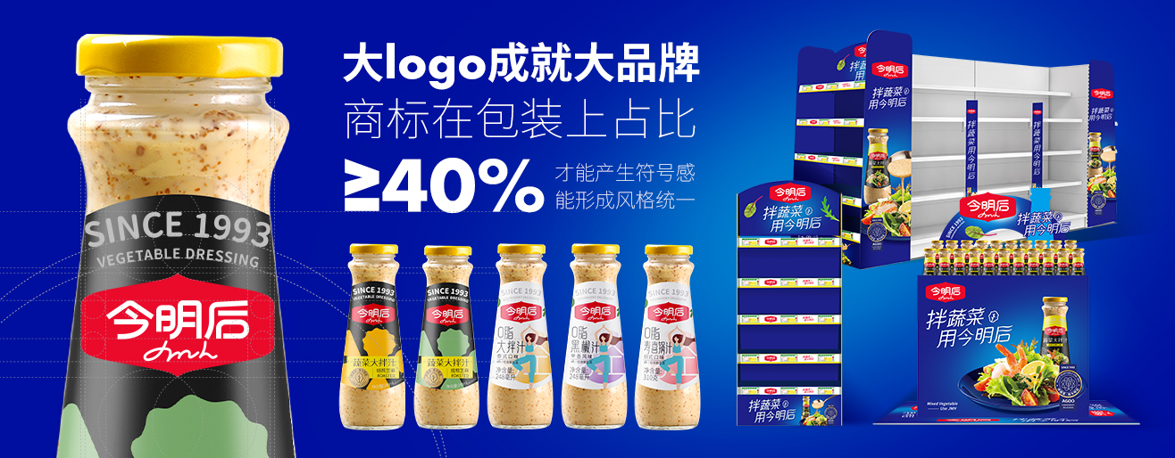 便捷調(diào)味品