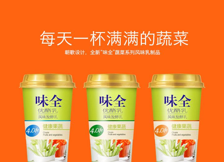 包裝設(shè)計(jì)