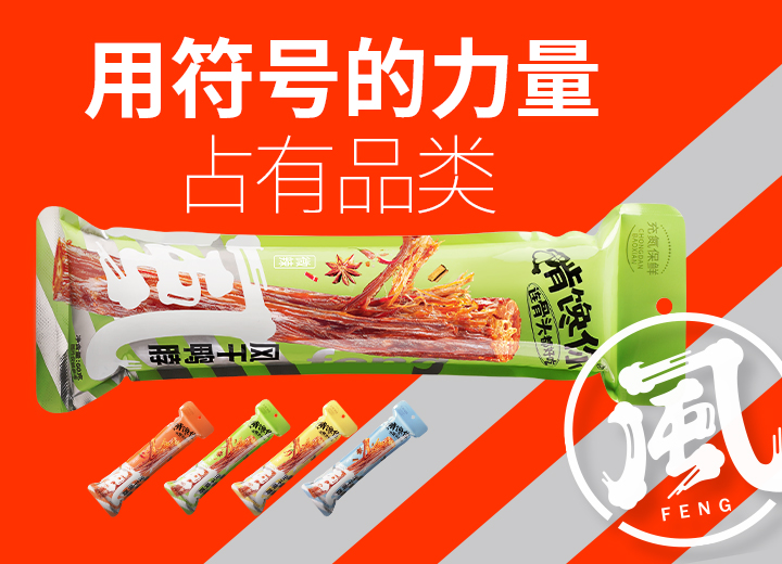 包裝設(shè)計(jì)